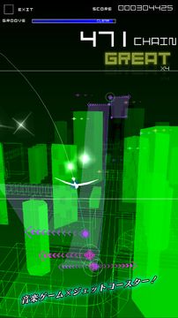 グルーヴコースター 2 ゲームのスクリーンショット