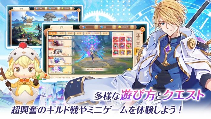 ラストエトワール：自由への軌跡 Game Screenshot