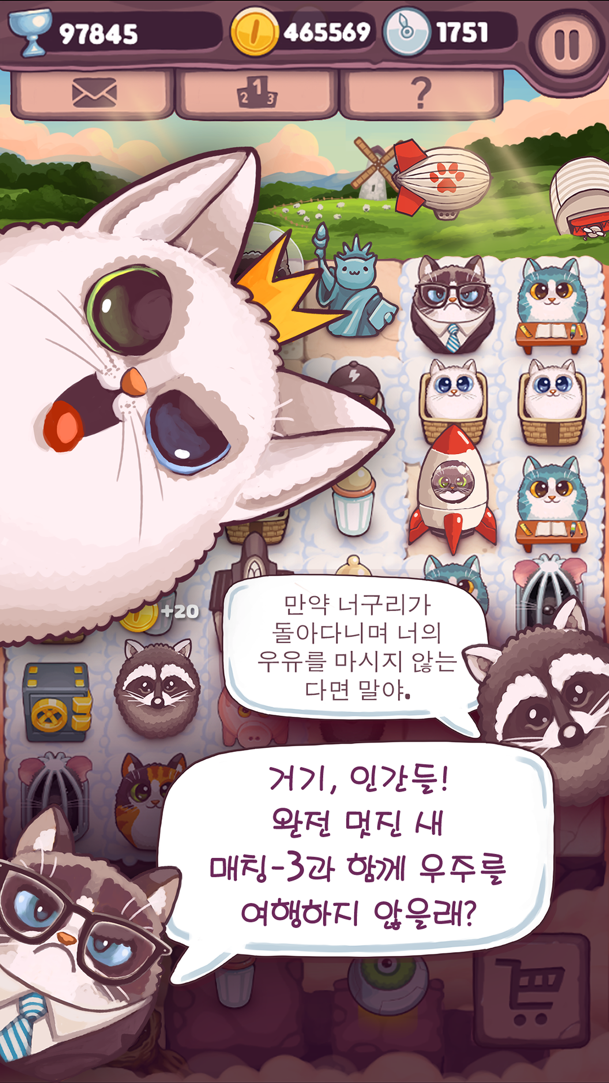 Catomic 게임 스크린 샷
