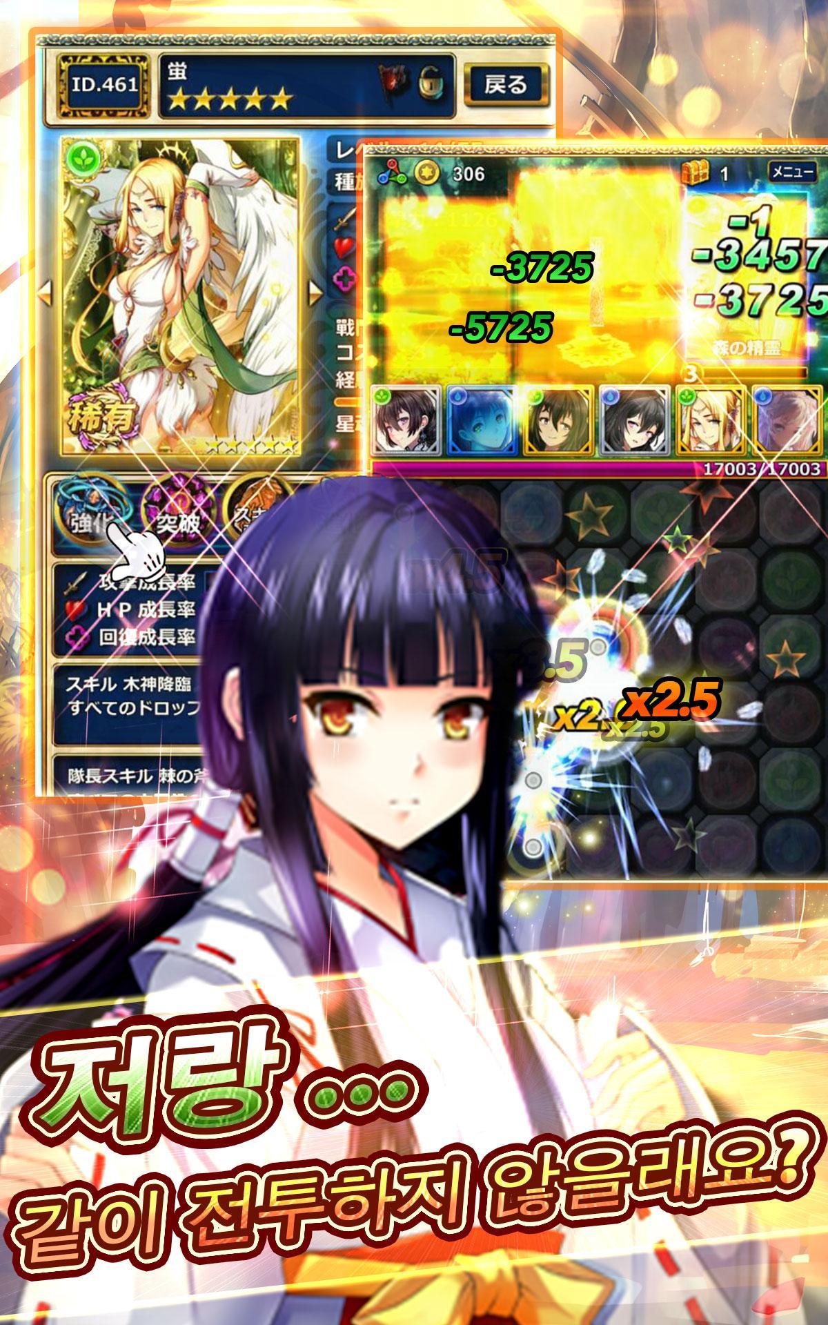 은하계의 여신 - Goddess of Milky Way 게임 스크린샷