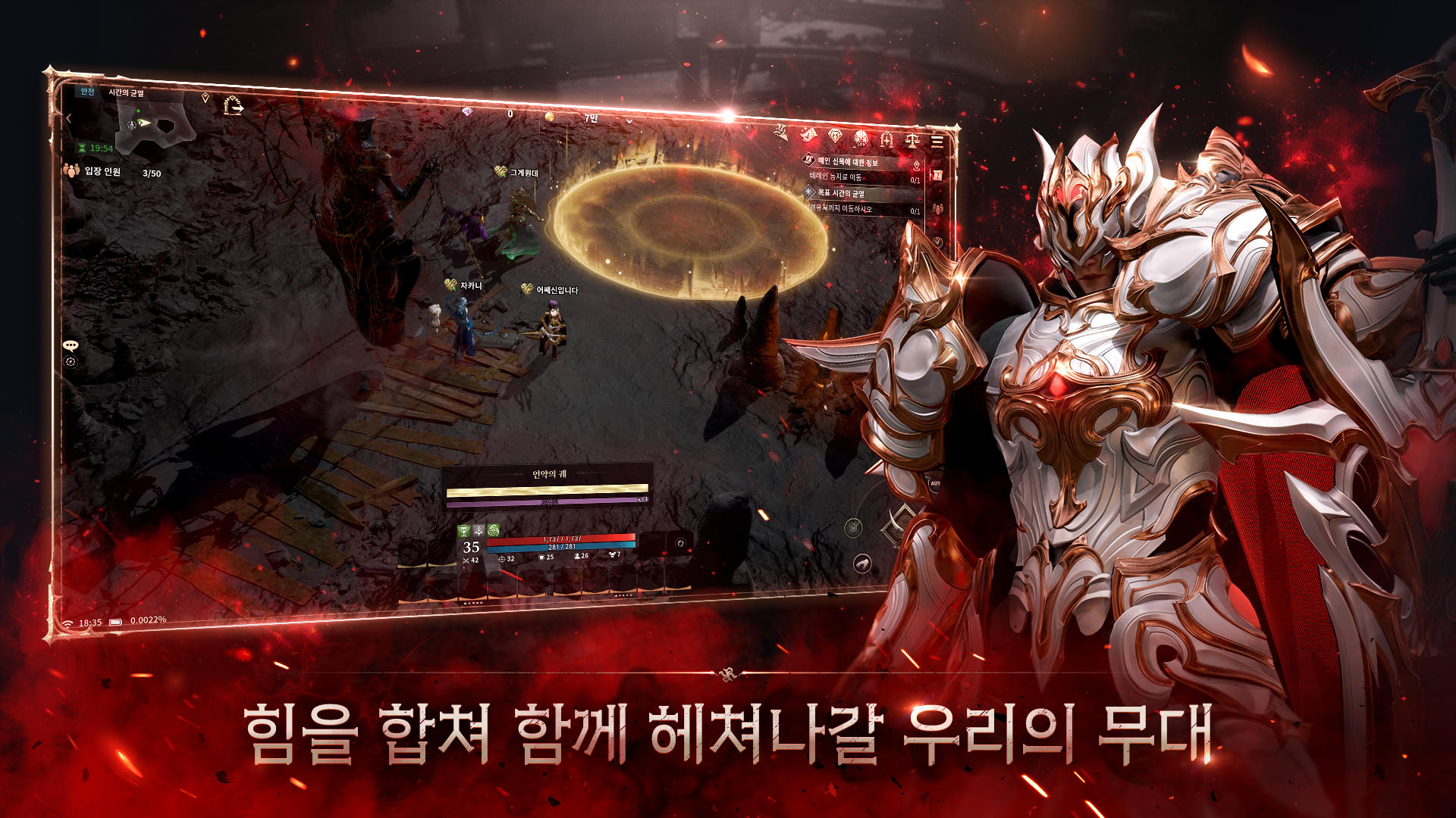 Cuplikan Layar Game R2 ORIGIN