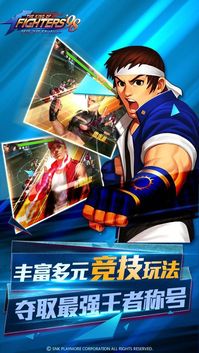 King of Fighters 98 for LINE Game Screenshot