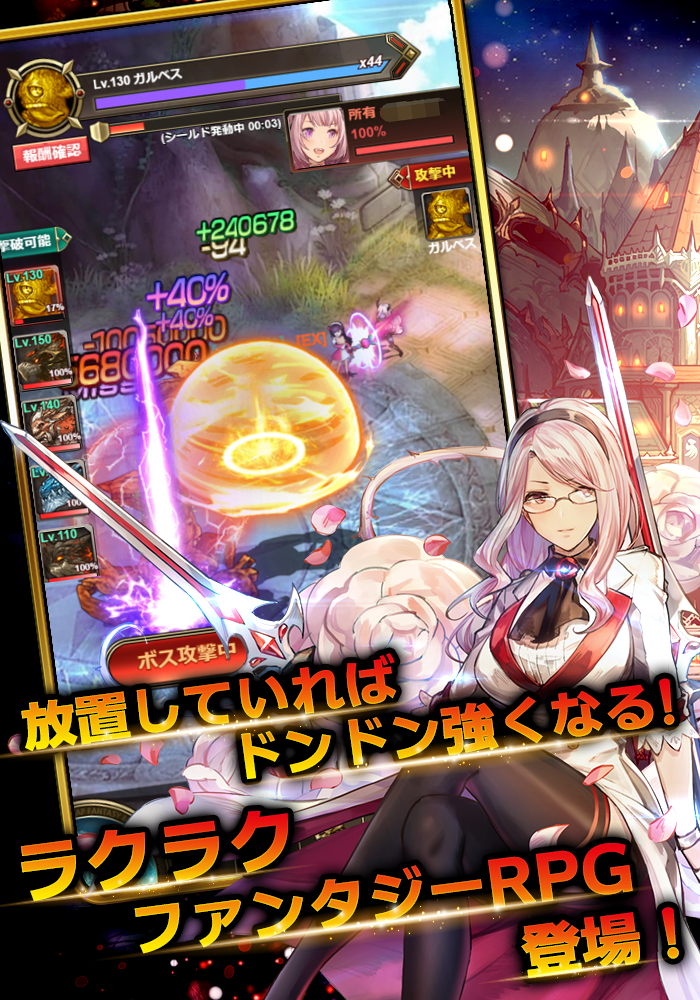 Screenshot of エターナルスカーレット