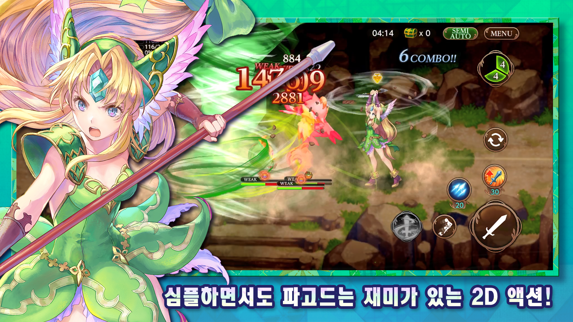 성검전설 ECHOES of MANA 게임 스크린샷