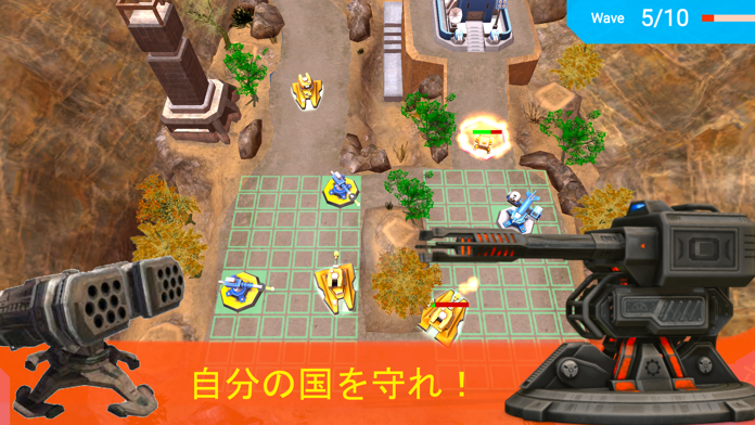 日本陸軍防衛戦略ゲーム Game Screenshot