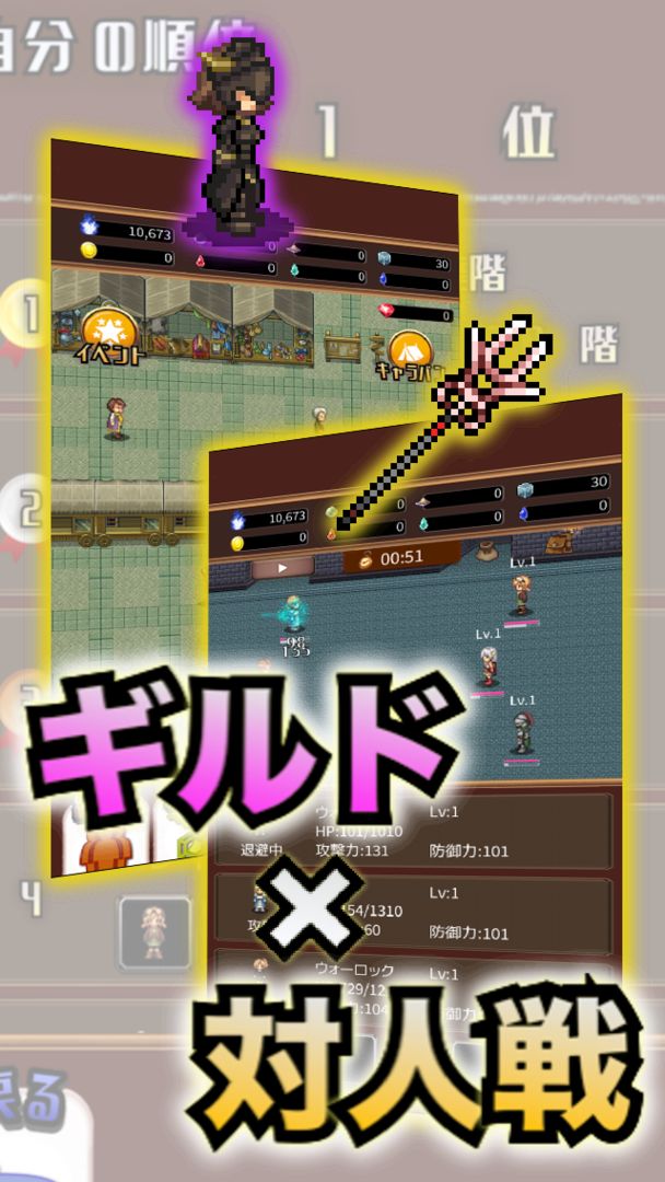 タクティクスオーダー　ハクスラ放置育成ゲーム screenshot game
