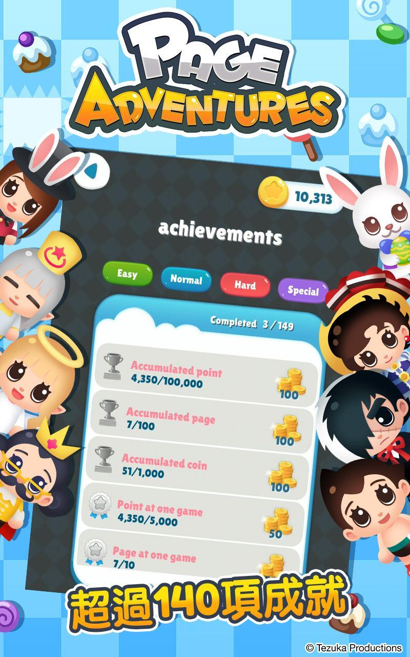 Page Adventures (Unreleased) Game Screenshot