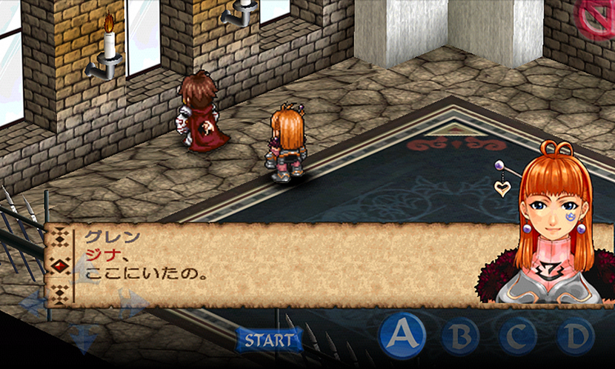 SRPG 新天魔界 ジェネレーション オブ カオス IV Game Screenshot