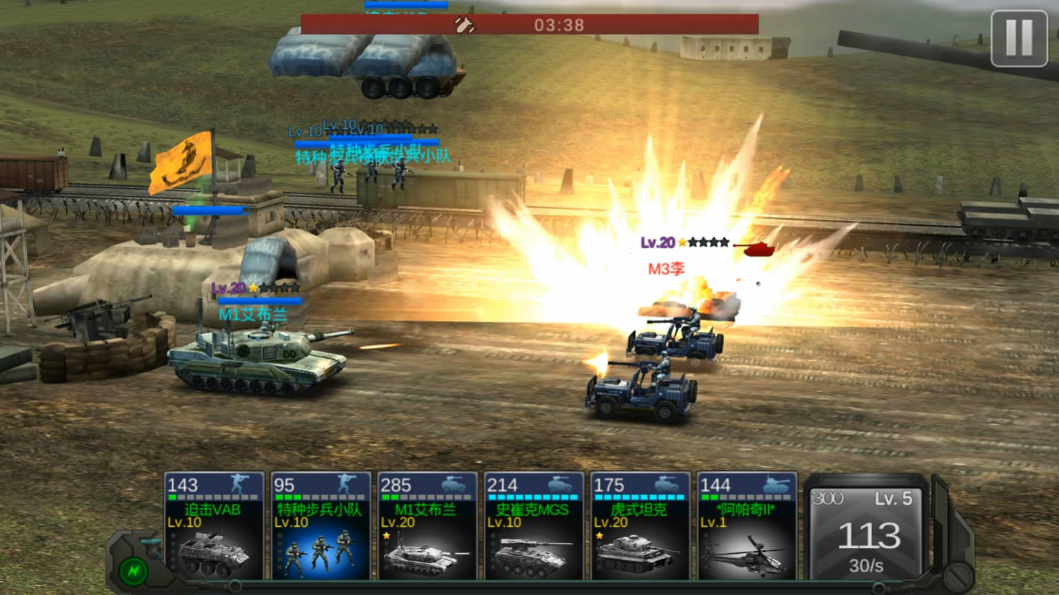 装甲风云（测试服） 게임 스크린샷