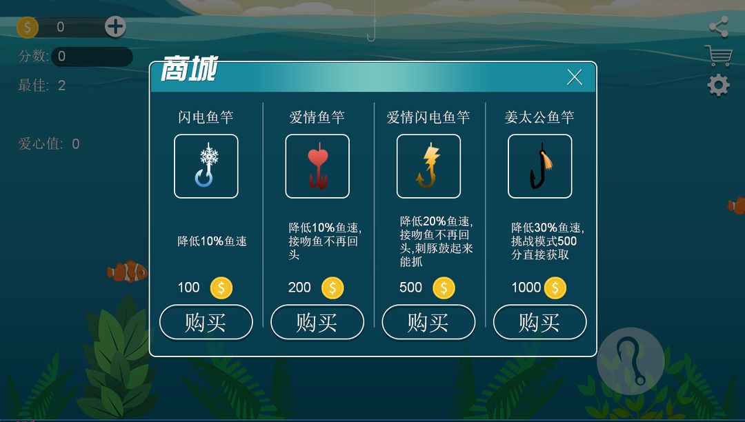 Screenshot of 出海人生