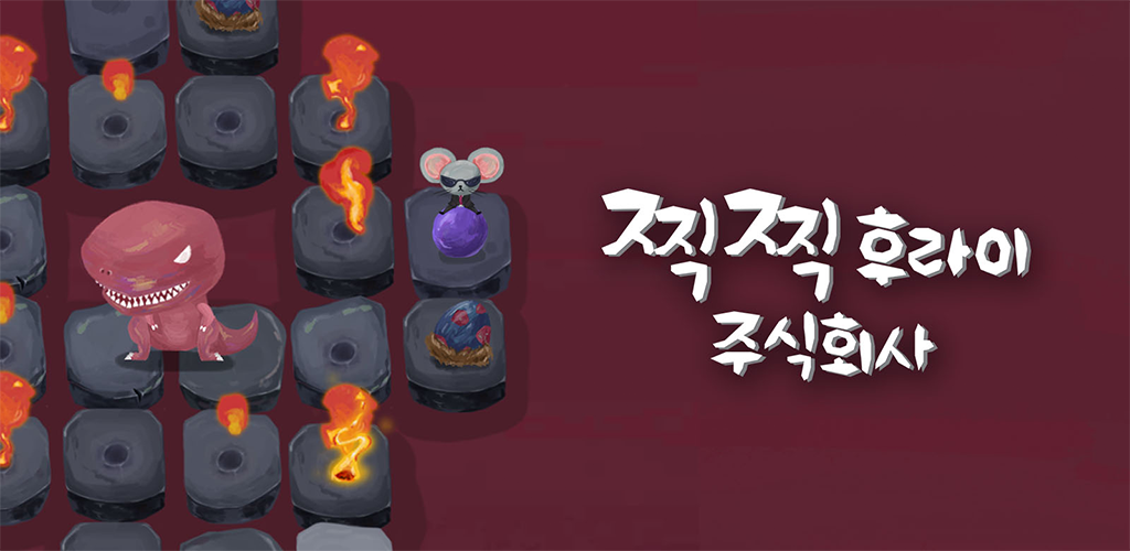 Squeak Fry Co., Ltd. screenshot