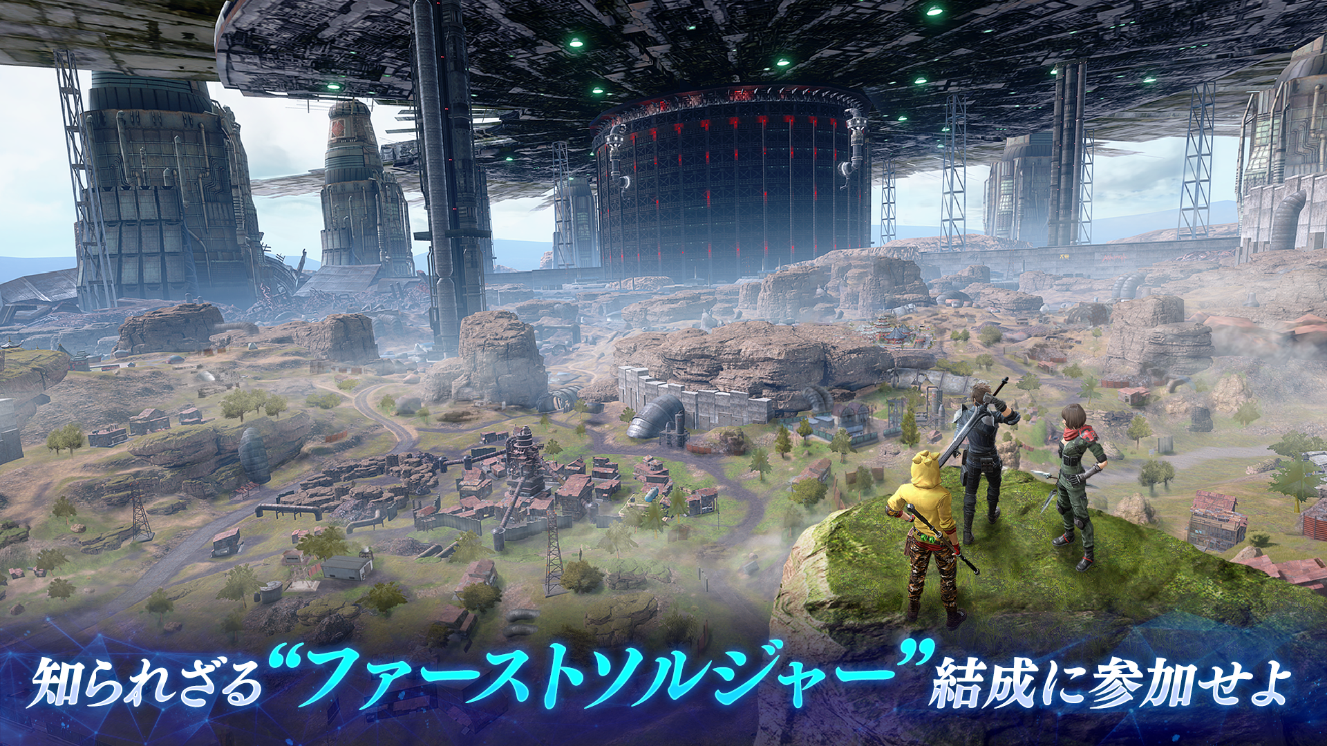 FFVII The First Soldier ゲームのスクリーンショット