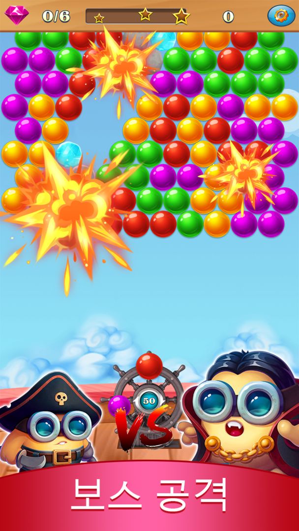 버블 팝 - Bubble Shooter 게임 스크린 샷