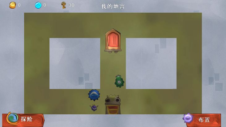 Screenshot of 地宫传奇