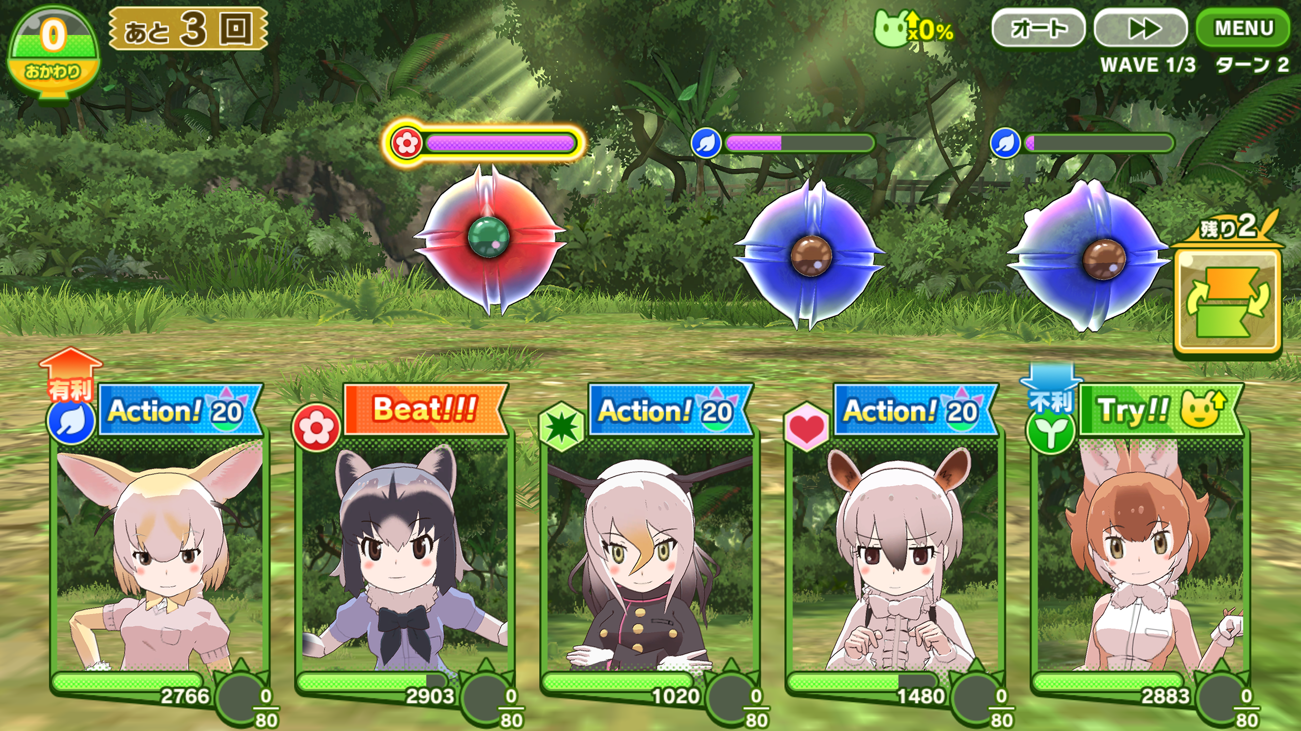 Kemono Friends 3 Game Screenshot