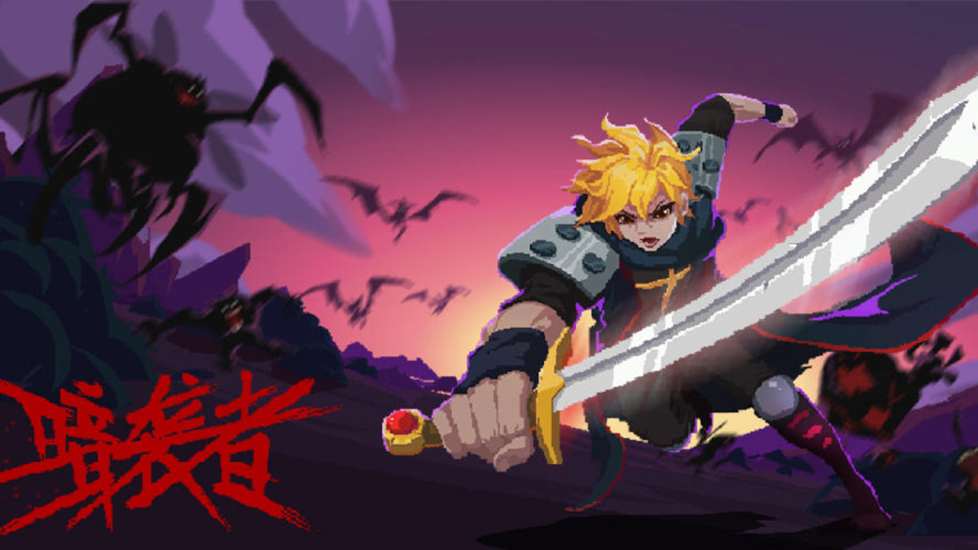 Dark Raider screenshot