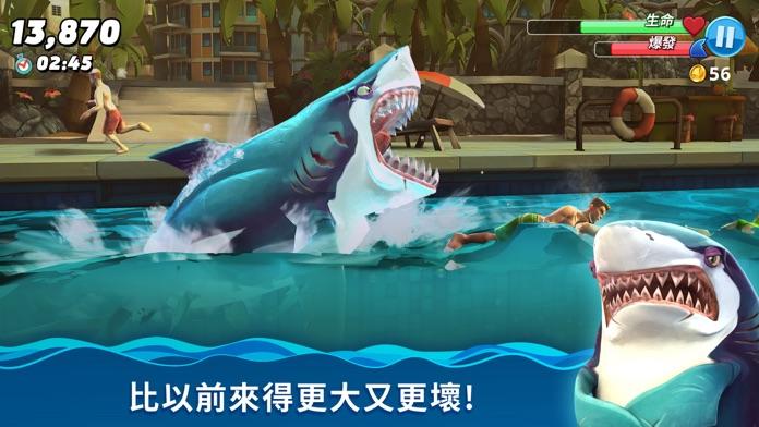 飢餓鯊：世界 (Hungry Shark World) 遊戲截圖
