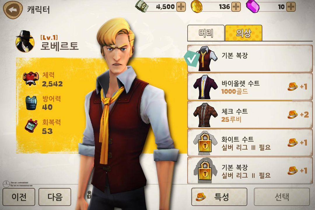 [CBT] 마피아 screenshot game