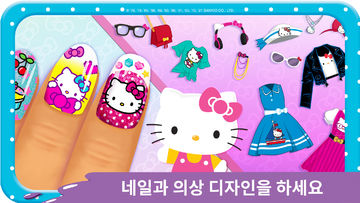 Hello Kitty 네일 살롱 게임 스크린샷