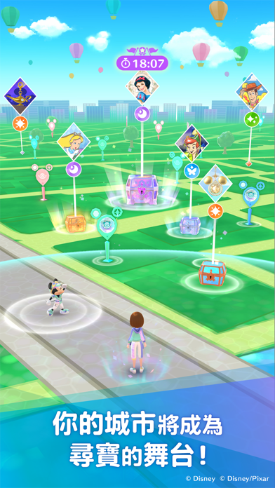 Disney STEP 遊戲截圖