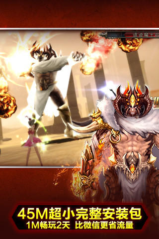 神之刃 遊戲截圖