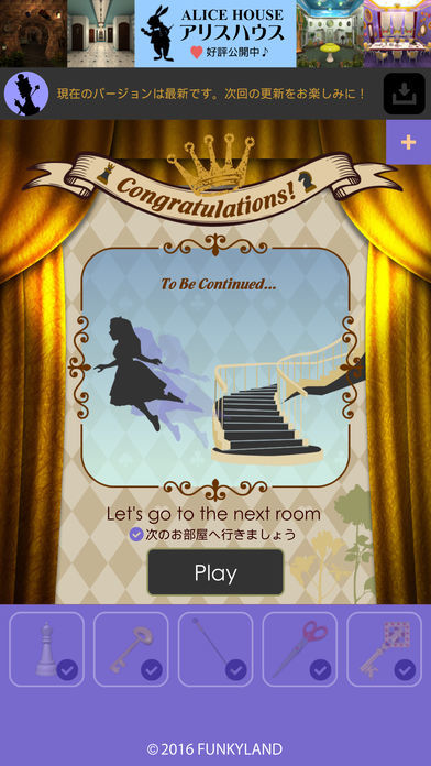 Escape Alice House2 screenshot game