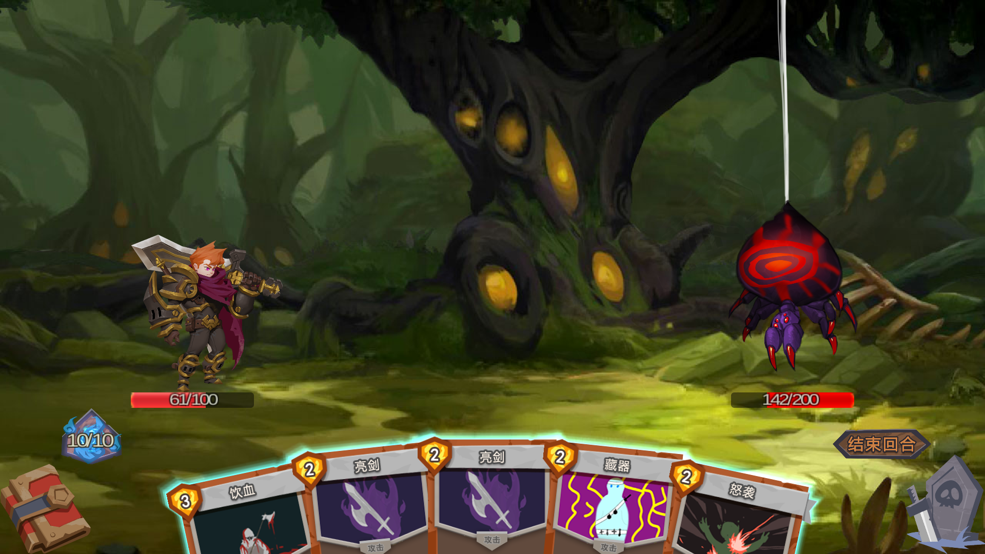 凛冬将至 Game Screenshot