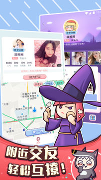 奇异狼人 Game Screenshot