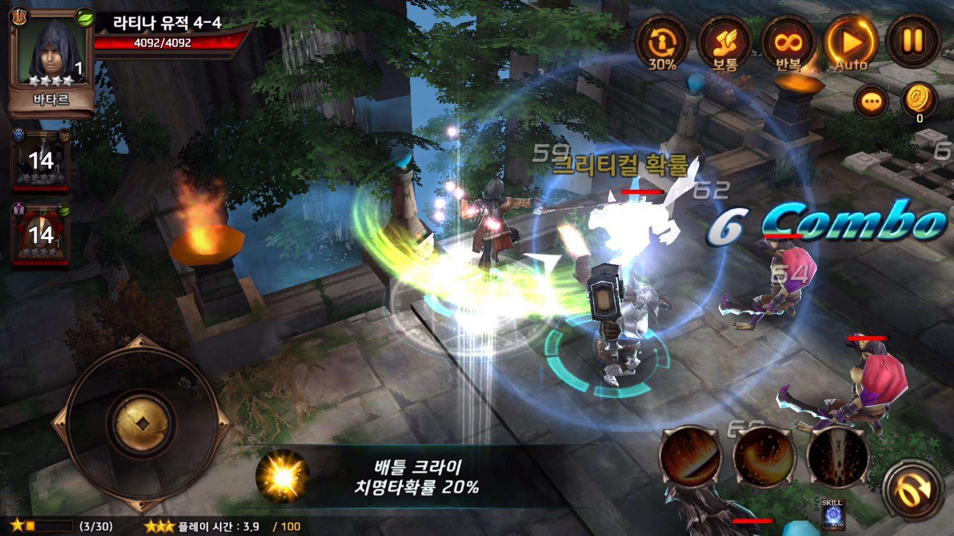 골든나이츠 Game Screenshot