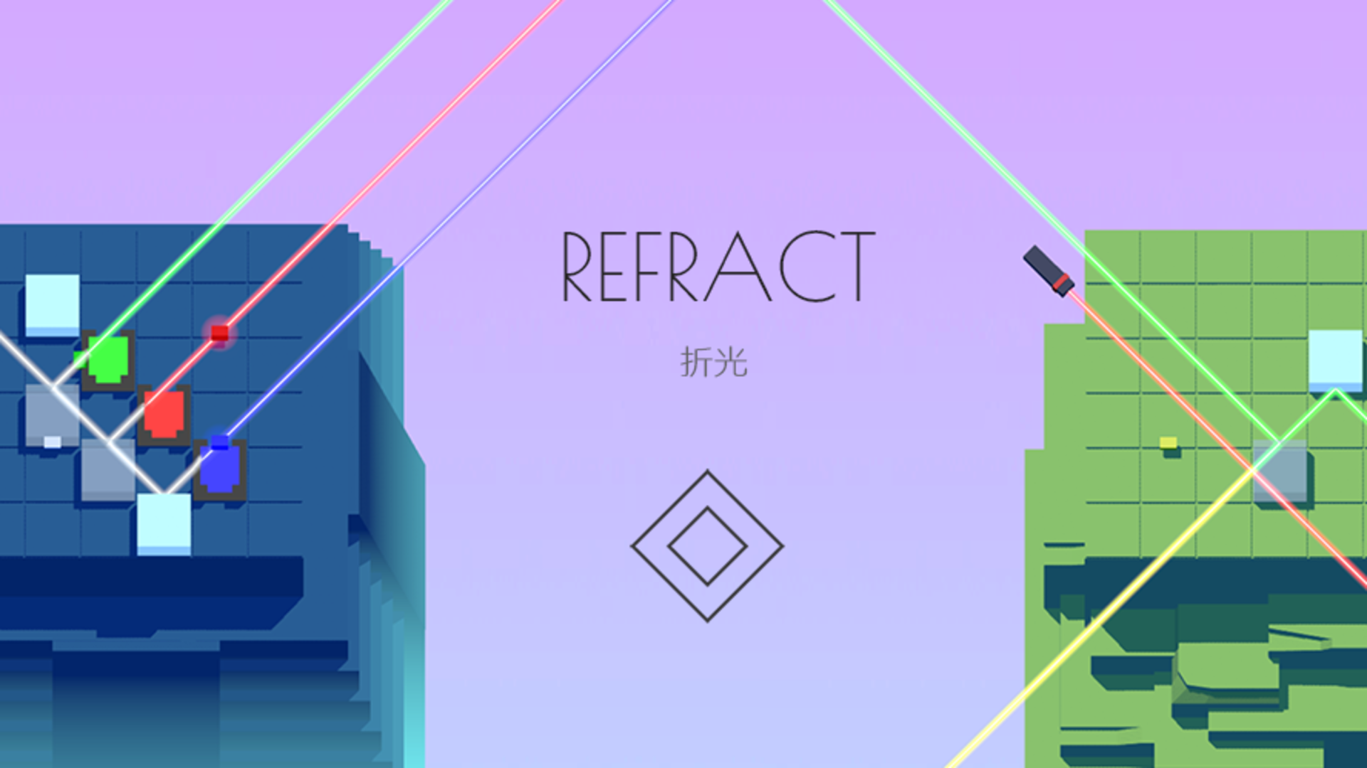 Refraction screenshot