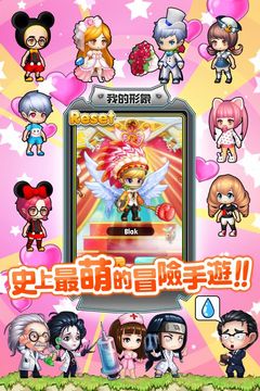 小小冒險 Game Screenshot