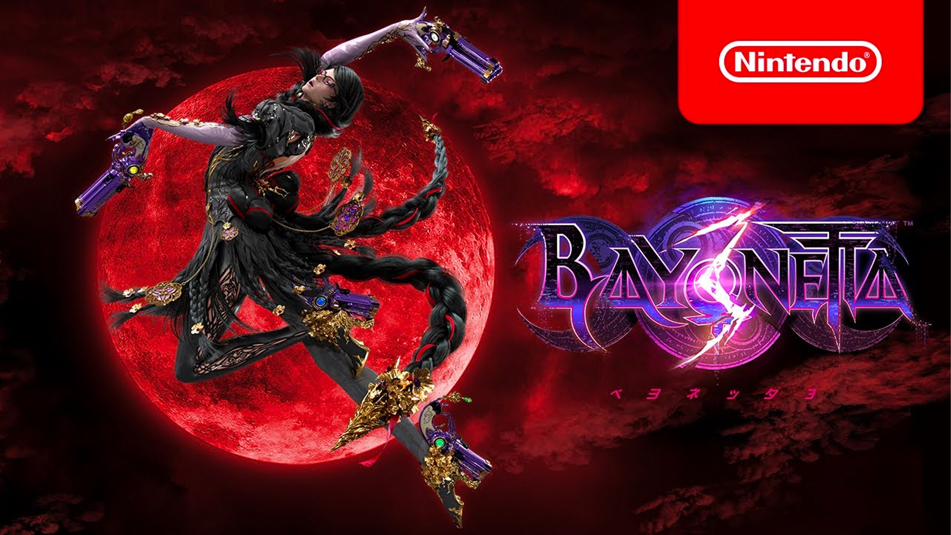 Bayonetta 3 (NS) screenshot