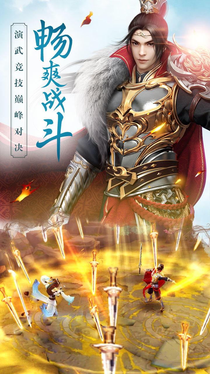 Cuplikan Layar Game 思美人