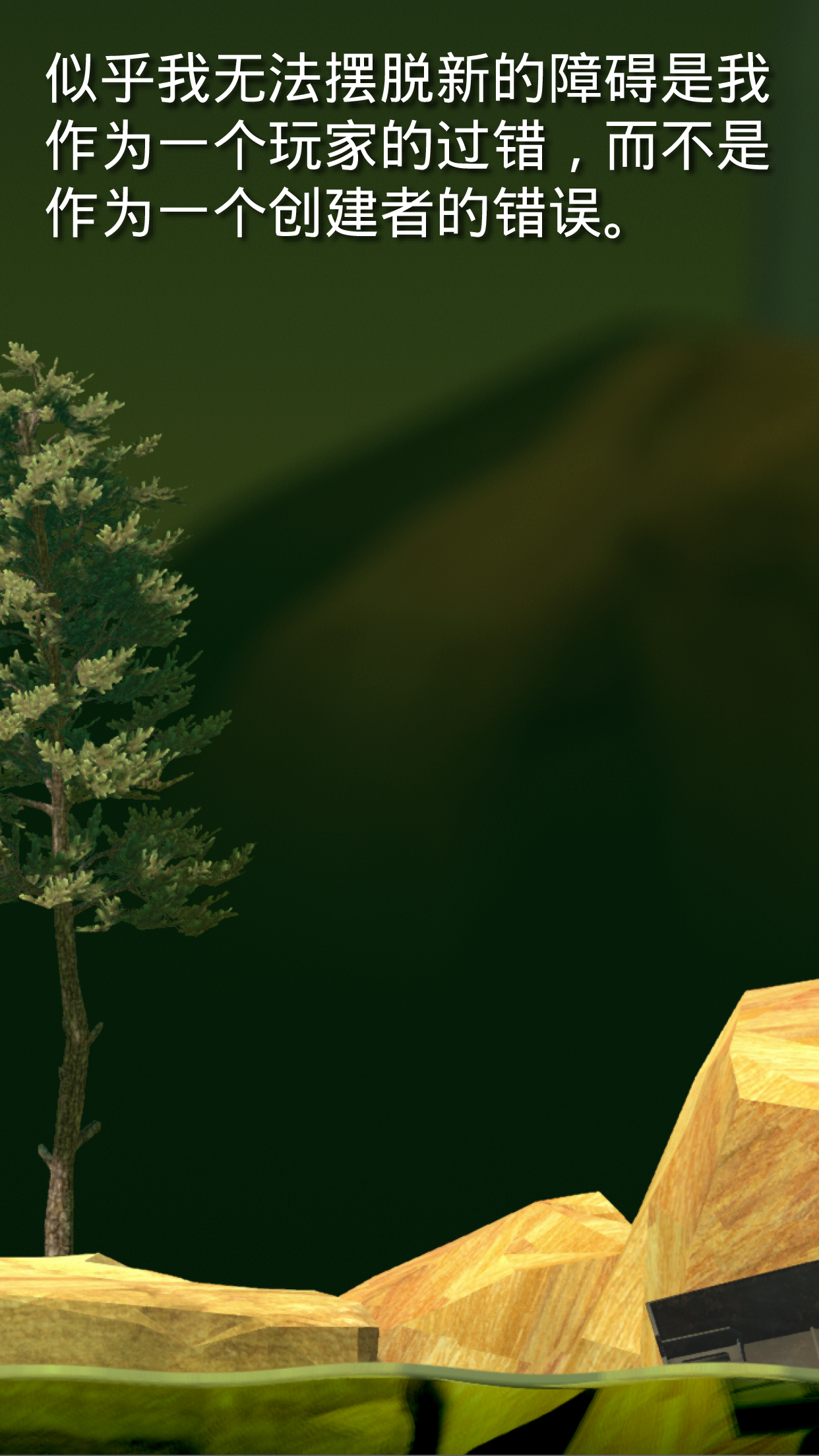 Getting Over It ภาพหน้าจอเกม