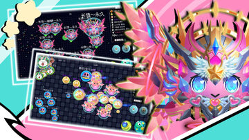 球球联盟 Game Screenshot