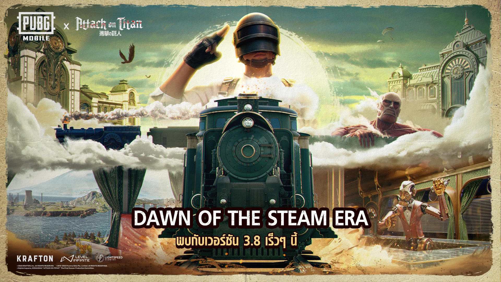 Banner of PUBG MOBILE 