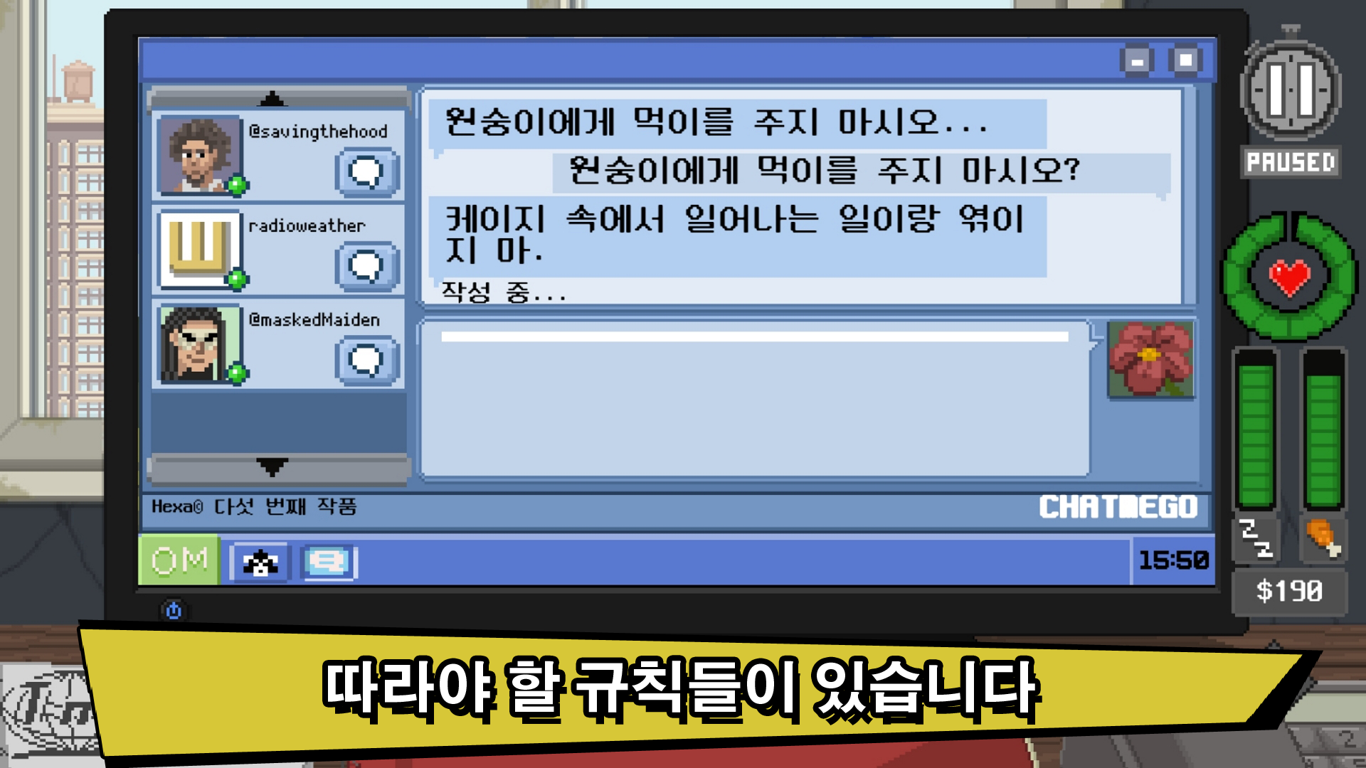 别喂猴子 试玩版 게임 스크린샷