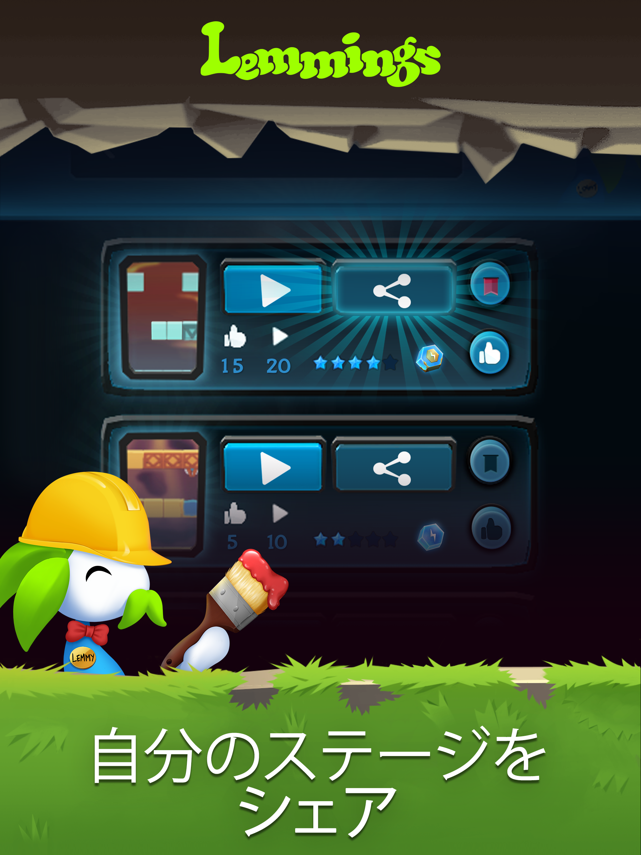 Lemmings パズルアドベンチャー ゲームのスクリーンショット