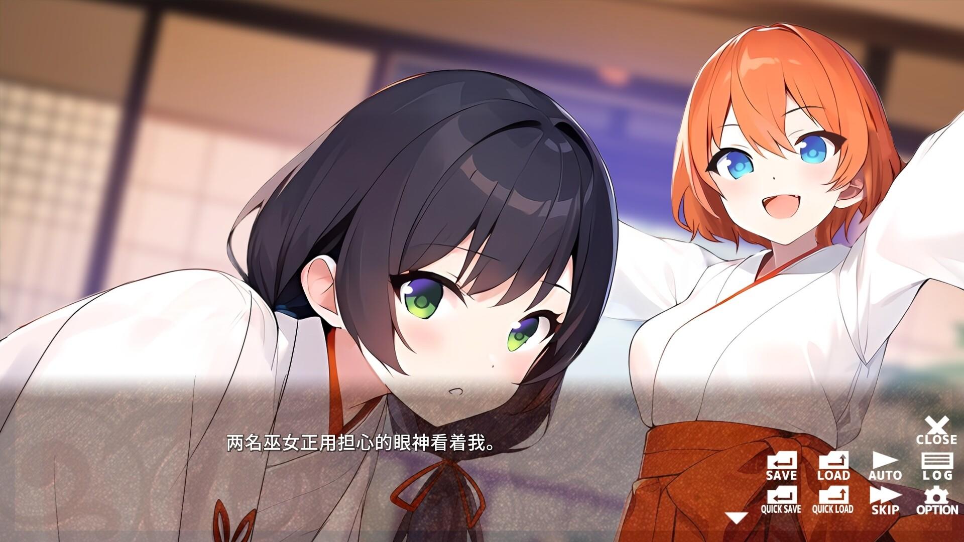 MIKO x MIKO SISTERS 神楽家の巫女と悪霊 ゲームのスクリーンショット