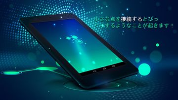 コネクション: ロジックゲーム ゲームのスクリーンショット