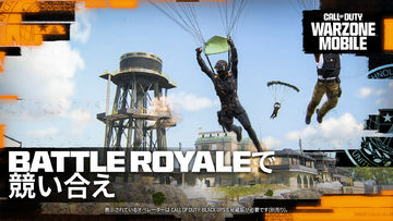 Call of Duty®: Warzone™ Mobile ゲームのスクリーンショット