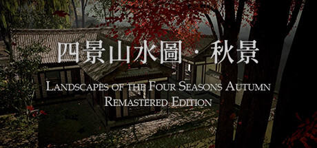 Banner of Landscapes of the Four Seasons Autumn Remastered Edition 