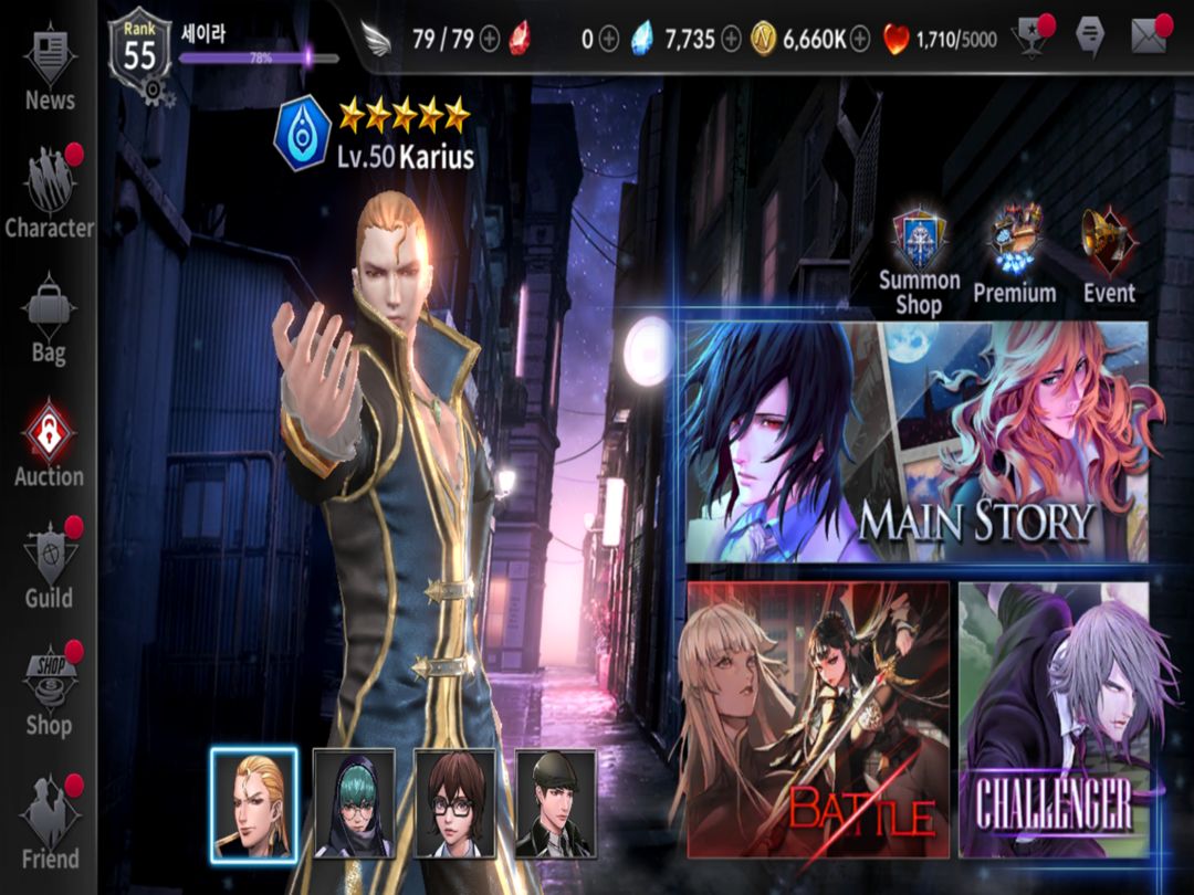Noblesse M Global screenshot game