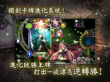 闇影詩章 遊戲截圖