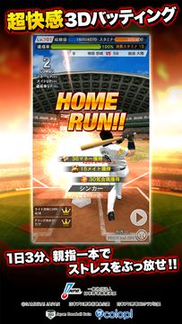 プロ野球PRIDE ภาพหน้าจอเกม