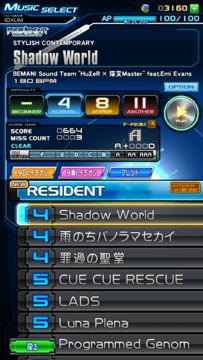 beatmania IIDX ULTIMATE MOBILE 게임 스크린샷
