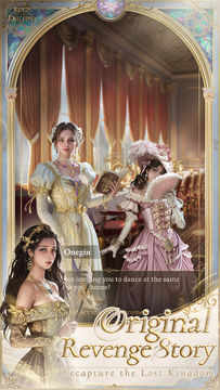 Reign of Destiny Game Screenshot