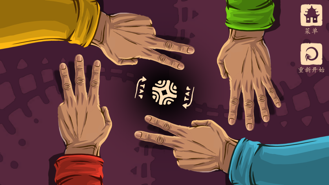 Bam fu Game Screenshot