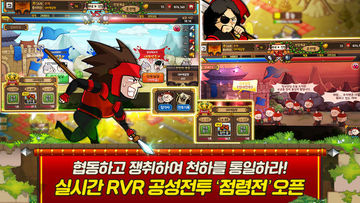 삼국전투기 遊戲截圖