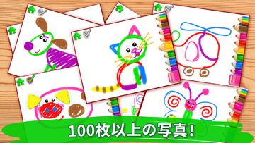 お絵描きゲーム! ぬりえこども, 絵を書く, 絵描く ゲームのスクリーンショット